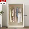 Armario para Uso Doméstico, Gabinete de Almacenamiento para Dormitorio, Clóset de Almacenamiento Simple de Madera para Apartamentos Pequeños, Adecuado para Adultos y Niños