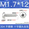 Tornillos Autorroscantes de Cabeza Plana de Acero Inoxidable 304 Gb845/Tornillos Autorroscantes de Cabeza Redonda Pa M1M2M3M4M4.8 Estándar Nacional
