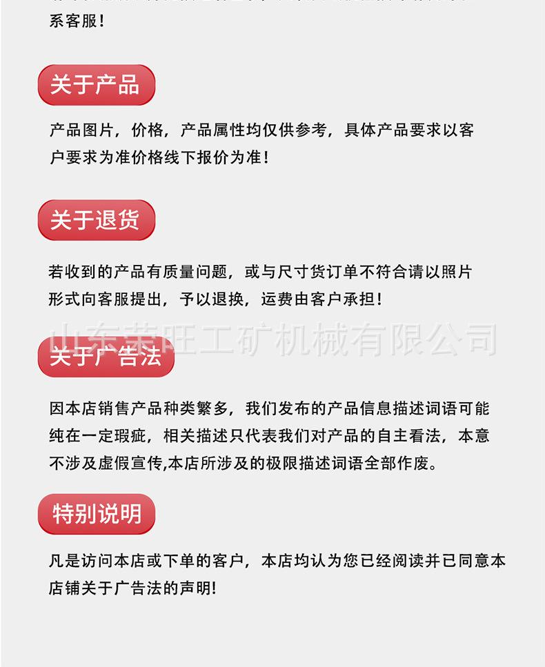 电动堆高叉车详情页2_08