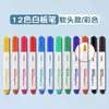 Plumón para pizarra Deli color cabeza suave 12 colores aceitoso borrable para grafitis infantiles tablero de dibujo pizarra pluma de color lavable venta al por mayor