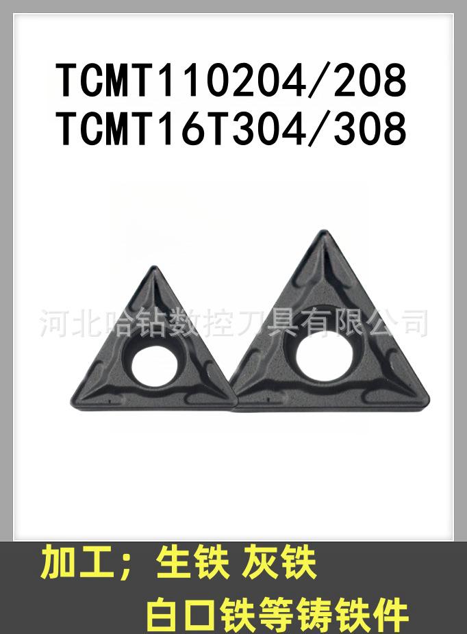 TCMT16T304 UC5115