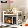 Rack de Armazenamento Retrátil para Cozinha Novo Transfronteiriço Rack de Armazenamento para Forno de Micro-ondas Rack de Armazenamento Ajustável Multifuncional para Cozinha