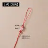Atacado corda de celular tecida à mão diy corda de corrente de celular estilo chinês semi-acabada acessório chaveiro pingente corda