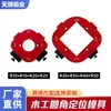 Ferramenta de Lixamento de Posicionamento de Canto Interno e Externo para Marcenaria Ferramenta Manual Gabarito de Arco de Ângulo R Molde de Canto de Guarda-roupa Aparador