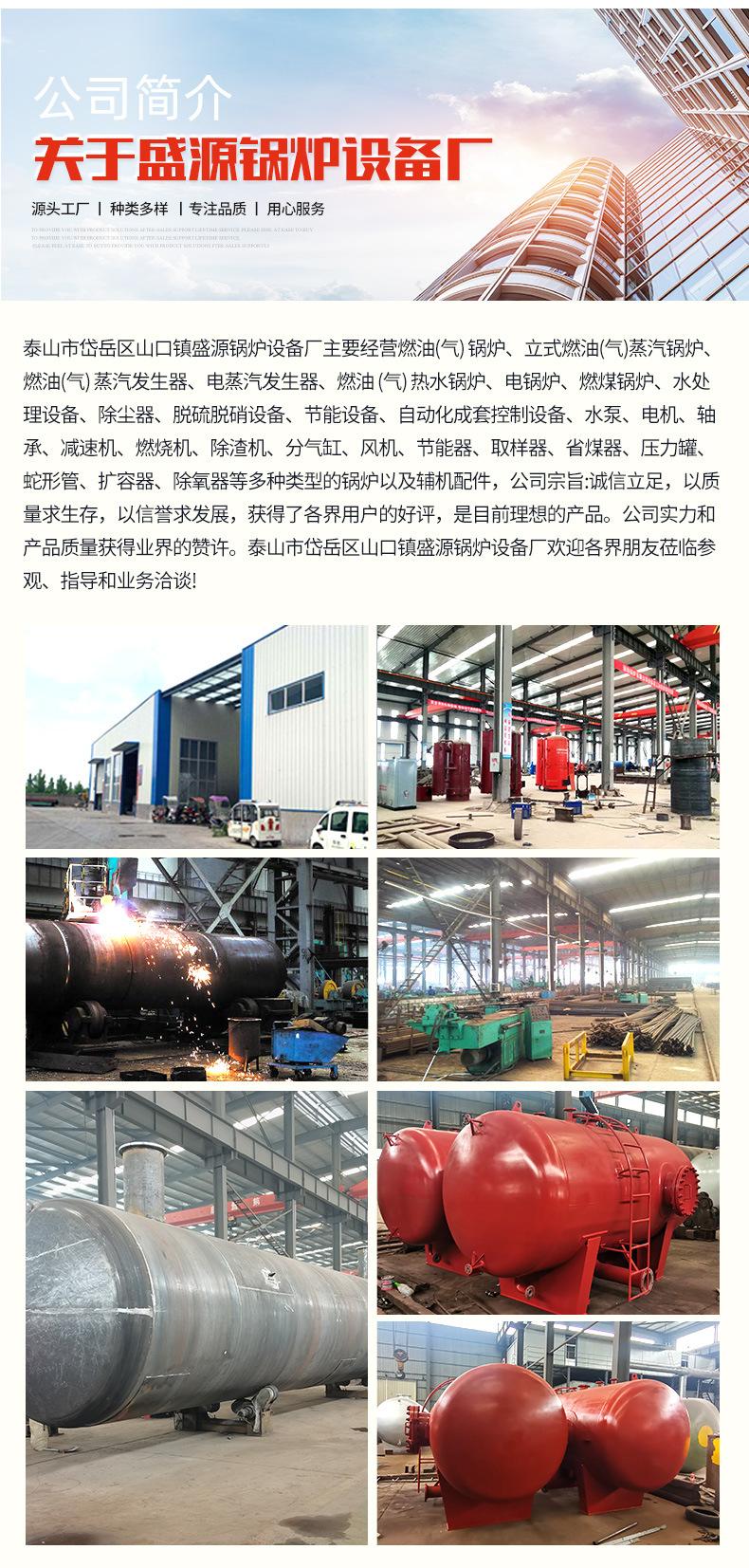 8压力罐1_11.jpg