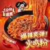 Fideos de Pavo y Fideos de Papa Wanhe, Fideos Instantáneos en Bolsa, Fideos Secos Estilo Coreano Dulces y Picantes, Comida Rápida para Antojos Nocturnos