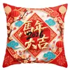 Funda de Almohada Año Nuevo Año del Caballo Atmósfera Festiva Felpa Corta Decoración Festiva Sofá Sala de Estar Funda de Cojín Venta al por Mayor