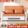 Sofá Cama Plegable para Apartamentos Pequeños, Cama Extensible, Modelo Moderno para Sala de Estar y Balcón, Sofá Cama Multifuncional 2024, Doble Uso