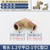 Tubería de Aceite de Alta Presión Junta en Ángulo Recto Imperial Rosca Exterior Boca de Campana Codo 3/4 de Pulgada 1 Pulgada 6 Reductor Junta de Tubería Hidráulica