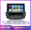 Adecuado para Chevrolet (Malibu Viejo) Espejo Retrovisor con Cámara de Reversa y Pantalla Grande de Control Central Inteligente Android Estilo Original de Coche