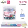 Clips de Colores Grandes Deli para Papeles, Documentos, Clips Metálicos, Clips para Libros, Clips para Documentos