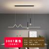 Lâmpada Minimalista de Três Cabeças para Balcão de Chá 2026, Lustre Linear Acima da Mesa de Jantar, Fabricante de Zhongshan
