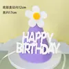 Chapéu de Aniversário de Celebridade da Internet Chapéu de Feltro Chapéu Feliz Aniversário Chapéu de Bolo Festa de Um Ano para Crianças Bebês Decoração de Festa Acessório de Cabeça