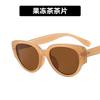 Wang Jiaer con gafas de sol 2022 nuevo clavo de arroz ojo de gato europeo y americano retro marco pequeño discoteca Sunglasses Disco para mujer