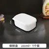 Caixa de Conservação Estilo Japonês, Caixa de Armazenamento de Carne Congelada, Lancheira Alimentar, Lancheira Refrigerada de Grau Alimentício para Micro-ondas, Caixa de Arroz