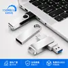 Pen Drive USB Fornecimento Direto Produção 128g Mini Gravação de Alta Velocidade Pen Drive USB 64g Metal À Prova d'Água Presente Telefone Celular Pen Drive USB Usb32G