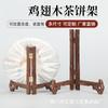 Soporte para Pasteles de Té Pu'Er de Madera para Alitas de Pollo Plato de Porcelana Antigua Bandeja de Té Plato Redondo Soporte de Exhibición de Madera Maciza Ceremonia del Té