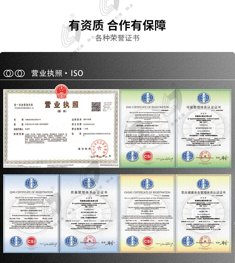 牛体刷_10