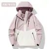 Roupa de Corrida para Casal Feminina Três em Um Anti-respingo 2024 Nova com Forro de Fleece Removível Roupa de Montanhismo para Exterior para Homens