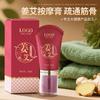 Crema de Masaje de Jengibre y Artemisa Procesamiento OEM, Aceite Esencial de Masaje de Artemisa con Bola Rodante, Sartén Calefactora Gua Sha Hecha a Medida Aceite Calmante de Fragmento Óseo de Panax Notoginseng