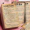 16 adesivos da Fórmula Verdadeira de Refinamento de Qi, da Cultura Tradicional Antiga de Refinamento de Qi, do Método de Cultivo da Imortalidade e da Cultura dos Fenômenos Celestes e Portão Terrestre