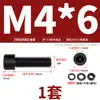 Juego de Tornillos y Tuercas Hexagonales de Acero al Carbono Grado 8.8 con Cabeza de Taza Negra M4M5M6M8M10M12