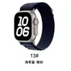 Para applewatch Pulseira de Nylon Alpine Loop iwatch10 Geração S9 Apple Watch ultra Pulseira