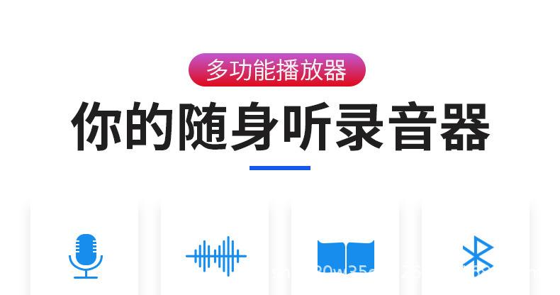 M13播放器详情_04.jpg