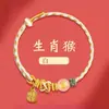 Pulseira de Corda Vermelha Cinco Direções do Ano do Cavalo Doze Signos do Zodíaco Ano de Nascimento Pulseira de Corda Vermelha Trançada Tai Sui Cinco Direções