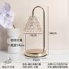 Lámpara de Cera Fundida para Aromaterapia Cristal Sin Fuego Vela Aromática Dormitorio Mesa de Noche Escritorio Luz Lámpara de Mesa Decorativa de Lujo Regalo Transfronterizo