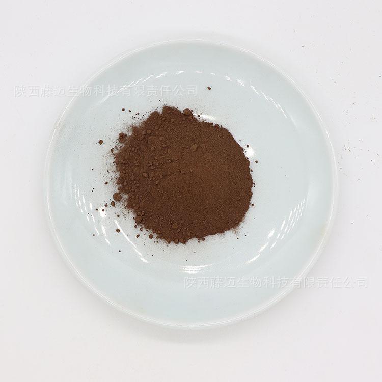 五味子提取物2