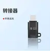 Adecuado para Teléfonos Móviles Huawei Adaptador Tipo-C Dos en Uno Carga OTG Conexión USB 3.0 Teclado Ratón para Uso de Oficina