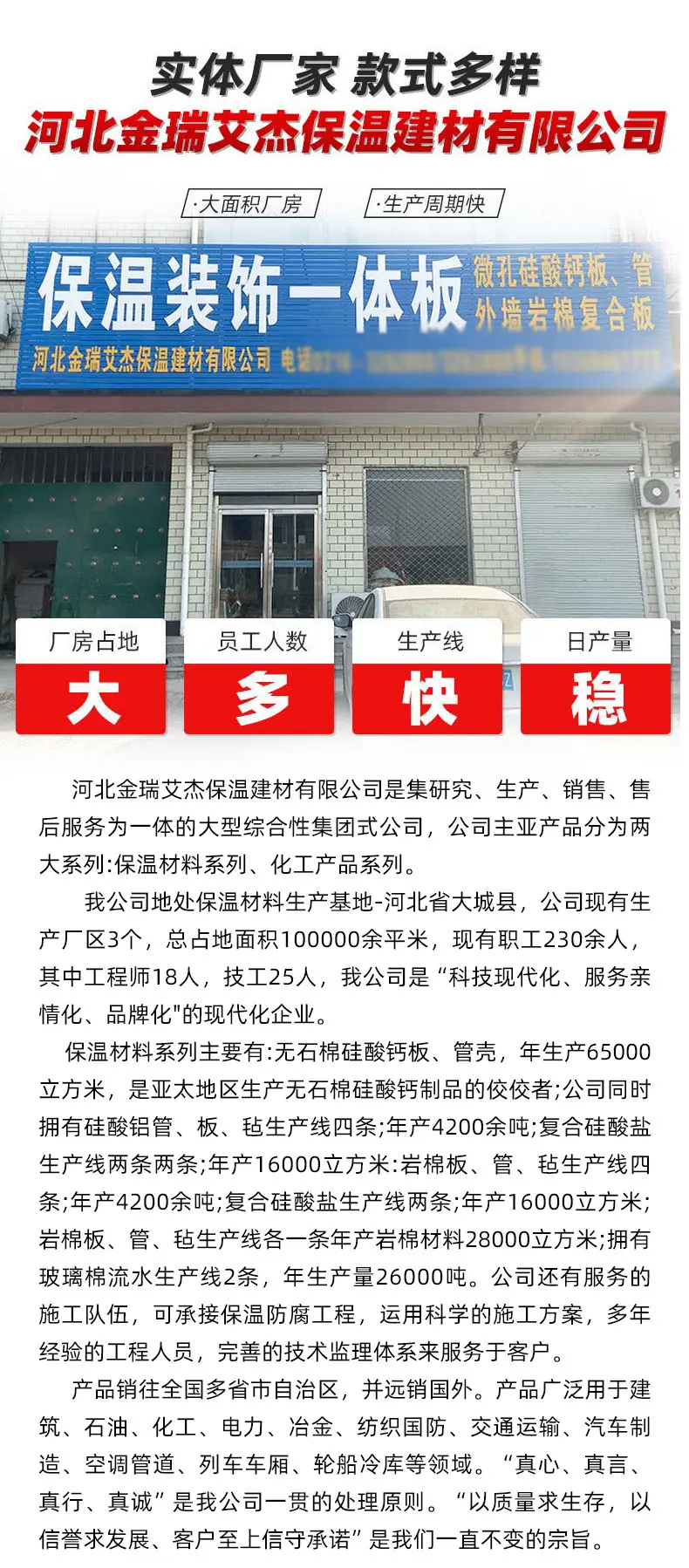 详情页_09