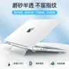 Adequado para Capa Protetora Fosca MacBook Neo 13 polegadas Apple Notebook Suporte Invisível Capa Protetora Casco M5