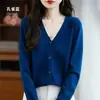 Nuevo cárdigan de punto para otoño e invierno para mujer, suéter de manga larga con cuello en V, holgado y adelgazante, camiseta base de terciopelo Andy, chaqueta corta