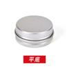 Caixa de alumínio 15g 40*18mm creme cosmético pequena caixa de alumínio 15ml cuidado labial protetor labial creme para as mãos latas de alumínio