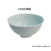 Cuenco de porcelana celadón de Jingdezhen, cuenco cerámico para el hogar, juego de cuencos y platos en relieve, vajilla de estilo chino, cuencos y platos de lujo ligero, alto valor estético
