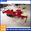 Máquina para hacer surcos montada en la parte trasera de tractor, máquina para hacer surcos en arrozales y tierras secas agrícolas, máquina para hacer surcos de un solo y doble lado