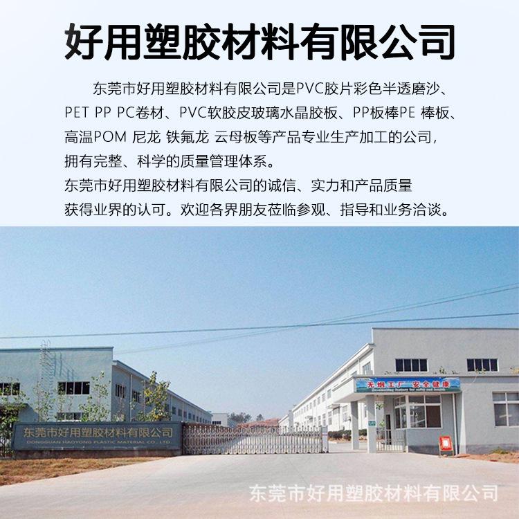 工厂图1.jpg