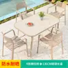 Mesa y Silla para Exteriores Mojia Combinación Tienda de Té con Leche Mesa de Comedor de Aleación de Aluminio Terraza Exterior Patio Exterior Ocio Mesa y Silla de PVC
