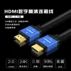 Cabo hdmi cabo HD versão 2.0 4K Cabo para Computador TV projetor 3 M 10 m 20 m 25 m 30 m