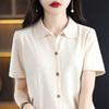Algodón Puro Transpirable Absorbente de Sudor Primavera/Verano 2026 Nuevo Cárdigan para Mujer Cuello Solapa Manga Corta Elegante Color Sólido Versátil Top de Punto