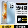 Aplicável para Capa de Celular Huawei Mate50 Capa Protetora Nova 50PRO Lente Integrada Cobertura Total com Película de Lente Embutida