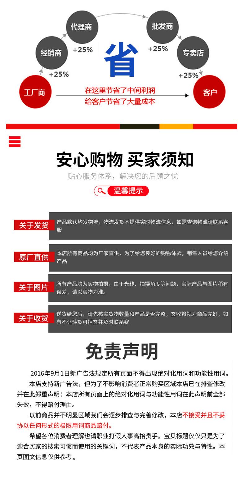 详情页2_08.jpg