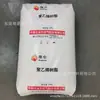 HDPE Dushanzi Petrochemical Tub121N3000B Grau de Extrusão, Alta Resistência, Alto Fluxo, Resistente a Tensão, Grau para Tubos