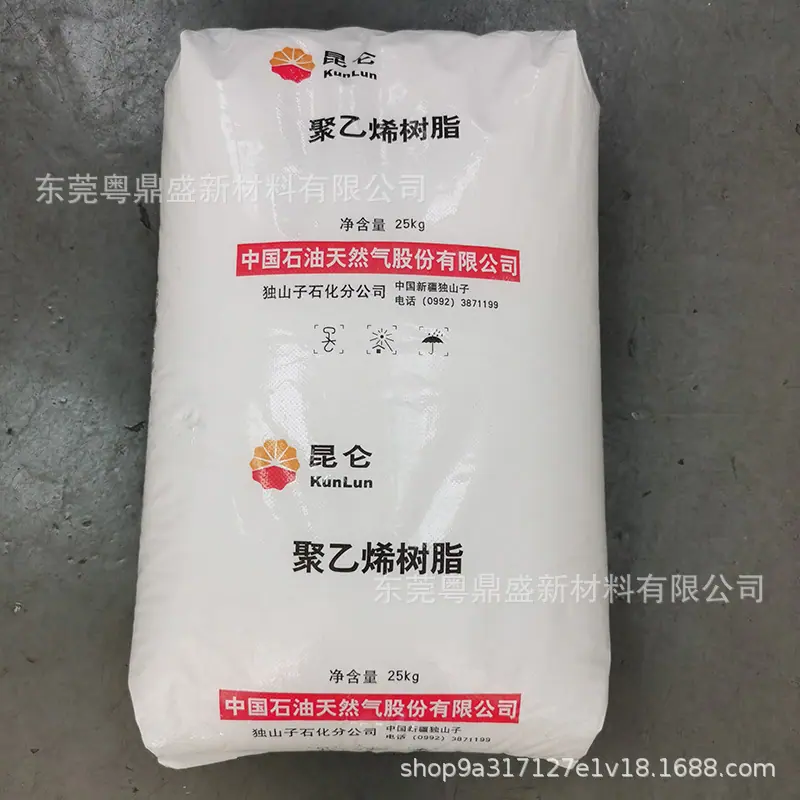 独山子HDPE 图5.jpg