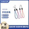 Lanyard mais vendido Lanyard para celular Lanyard para lanterna Lanyard para alto-falante Bluetooth Lanyard para bastão de selfie
