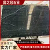 Suministros de Mármol Verde Prada Losas de Piedra de Lujo, Fabricantes de Azulejos de Mármol, Mármol Brillante de Cuerpo Entero de Piedra de Lujo