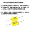 Capacitores de Polipropileno Inpolar Axial MKP 1/2.2/3.3/4.7/5.6/6.8/10/15/20/22UF250V
