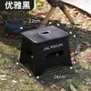 Venta Directa de Fabricante: Taburete Plegable para Exteriores Yingxin de 18 cm, Taburete Plegable con Bloqueo de Seguridad Estilo Camping Qinkang, Pesca en Exteriores